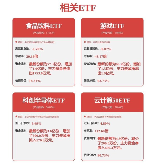 金元速配 海康威视获得发明专利授权：“基于加速度的楼层检测方法及装置”