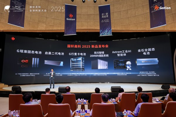 宝牛配 国轩高科上半年净利大增逾35% Q2营收首破百亿动力电池收入增长近20%